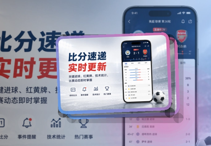 开云 移动端追赛入口,内容导航能更快回访 页面展示